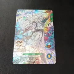 ダイバーズ　アドバンスパック　孫悟空　超サイヤ人3 GDR