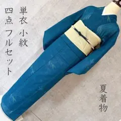 夏着物　夏用　フルセット　夏帯　絽　紗　訪問着　付け下げ　風景　鳥居　V3 夏着物 夏用 フルセット 夏帯 絽 紗 訪問着 付け下げ 風景 鳥居 V3