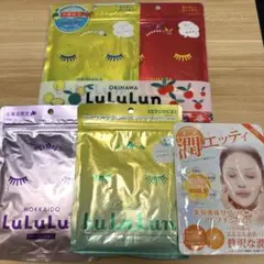 沖縄、北海道、瀬戸内限定 LuLuLunシートマスク + おまけ