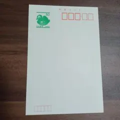 2026年最新】未使用ハガキの人気アイテム - メルカリ