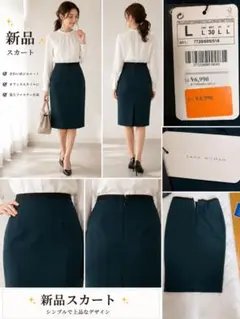 ZARA WOMAN 新品タグ付き タイトスカート Lサイズ ダークグリーンのサムネイル