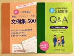 ⭐️コメント・希望価格お気軽にどうぞ⭐️様 リクエスト 3点 まとめ商品