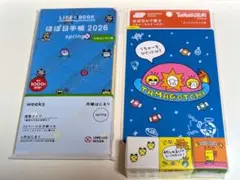 Item thumbnail for item c11a93dc-fb15-4e42-a170-4967cf55b57c