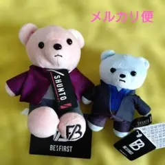 BE:FIRST SHUNTO くま ぬいぐるみ マスコット　セット　タグ付き