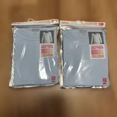 ヒートテック　130 ライトブルー 2枚セット　水色　Uネック　長袖