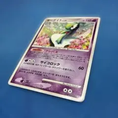サーナイト レベル55 HP110 ポケモンカード - メルカリ
