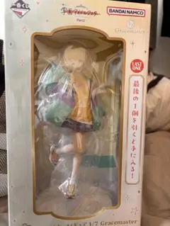 学園アイドルマスター 1番くじ