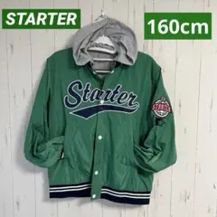 ⭐︎STARTER⭐︎ スタジャン　フード取り外し可　160cm