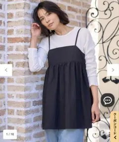 ブラックビスチェ キャミソール×プルオーバーセット