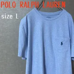 ☆人気【POLO RALPH LAUREN】刺繍ワンポイントTシャツ スカイ L