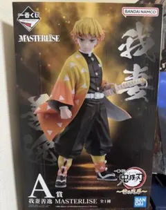 鬼滅の刃 一番くじ 雷の兄弟 A賞 我妻善逸フィギュア