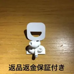 国内正規品AirPods Pro 第1世代後期型 右耳　バッテリー状態良好のサムネイル