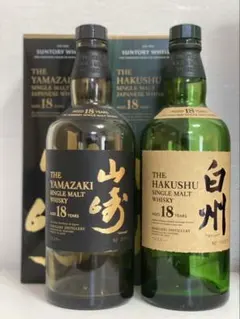 山崎 18年 白州18年　空瓶 空箱付き 未洗浄のサムネイル