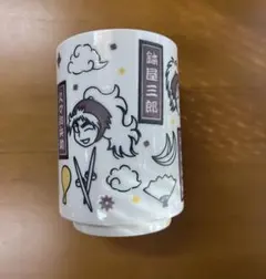 忍たま乱太郎 湯呑み 千社札柄 五年生