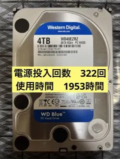 2026年最新】western digital hdd 3tbの人気アイテム - メルカリ
