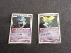 ポケモンカード アグノム ユクシー DP3 DP5 2枚セット