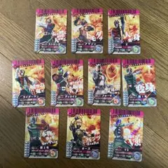 仮面ライダー ガンバライド10枚セットNo.04-20〜04-29 キラカード