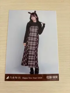 Item thumbnail for item a6b42d39-3948-47fa-ac97-d9c0fa2a9f89