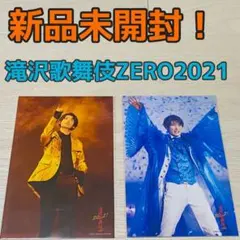 Snow Man 滝沢歌舞伎 ZERO2021 ステージフォト 向井康二