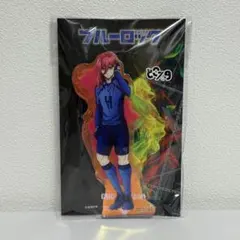 ブルーロック　アクリルスタンド　どこスタ　千切豹馬