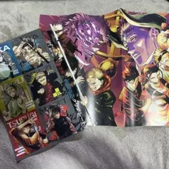 呪術廻戦　付録セットのサムネイル