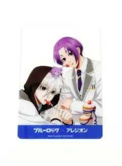 ブルーロック アレジオン クリアカード トレカ 凪誠士郎 御影玲王