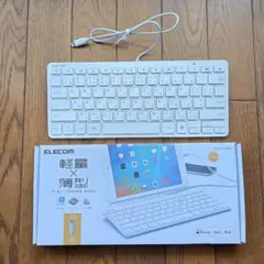 ★ELECOM 薄型軽量 Lighting キーボード TK-LCP 01WH★