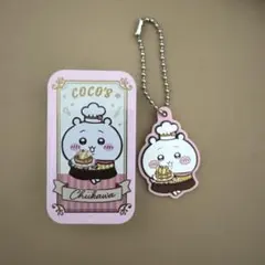 ココス ちいかわ 限定コラボ品