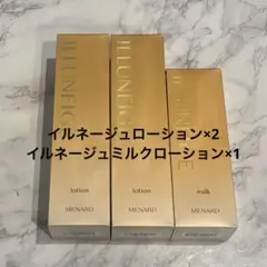 2026年最新】メナードイルネージュの人気アイテム - メルカリ