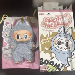 (正規品) Exciting Macaron ブルー