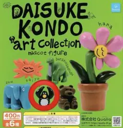 DAISUKE KONDO アートコレクション マスコット ペンギン