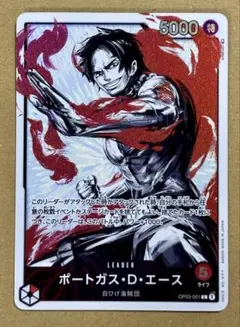 2026年最新】ポートガス・D・エースLパラレルOP03_001の人気アイテム