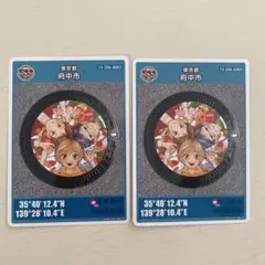 Item thumbnail for item 9a1b5ed9-93a6-4b8c-8879-d16865f7b181