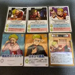 インパクトミー コネシマセット