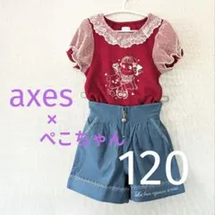 アクシーズ　ペコちゃん　パフスリーブ半袖カットソー　120のサムネイル