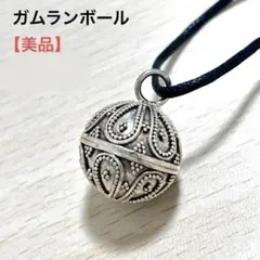 美品 バリ島 ガムランボール チャーム ペンダントトップ ネックレス 鈴
