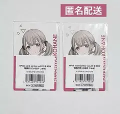 プロセカ エピカ 21B 特典 小豆沢こはね