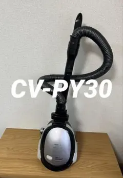 2026年最新】Hitachi 掃除機 紙パック式の人気アイテム - メルカリ