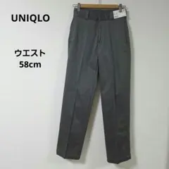 新品　UNIQLO　コットンストレートパンツ+　グレー　　 ウエスト58cm