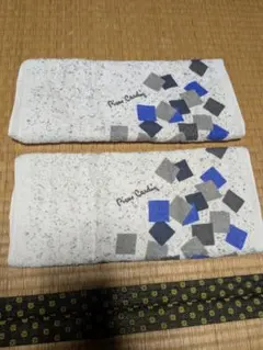 Pierre Cardin フェイスタオル 2枚セット