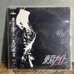 2026年最新】矢沢永吉 レコード LPの人気アイテム - メルカリ