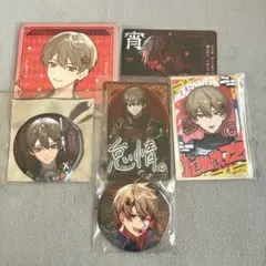 シクフォニ 暇72 グッズセット