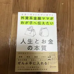 2026年最新】河村真木子の人気アイテム - メルカリ