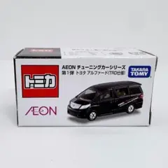 2025年最新】トミカ チューニングカーシリーズの人気アイテム