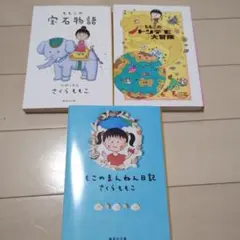 絵あそび 安野光雅 2冊セット 初版 - メルカリ