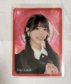 冬夜の星紋祭 河野ひより クリアカード