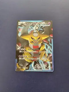 ポケモンカード　ギラティナ THE BEST OF XY 048/17 ギラティナ THE BEST OF XY 048/171 - メルカリ