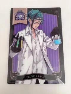 【　ツイステフロイド・リーチ　】