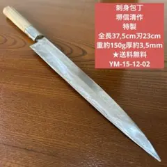 Item thumbnail for item 5406dc5f-9c7a-46cf-b0d2-e9a3964086f7