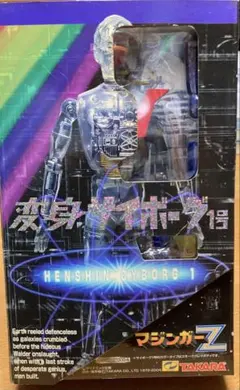 2026年最新】変身サイボーグ1号の人気アイテム - メルカリ